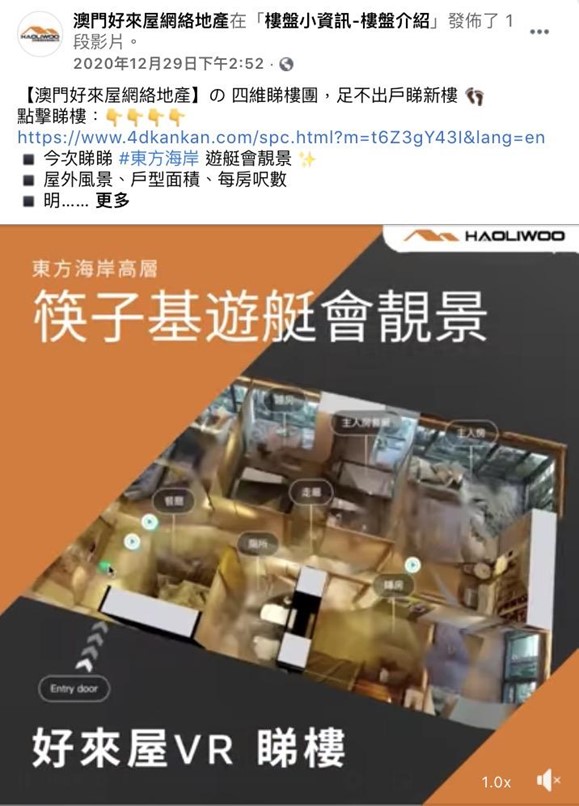 Haoliwoo sử dụng VR 360 để quảng bá bất động sản của họ trên Facebook